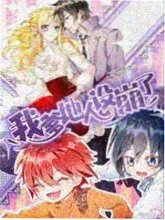 《剑来》漫画人物裴钱形象图