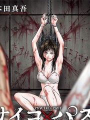 《剑来》漫画更新节奏记录配图